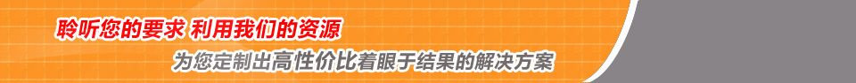 中人教儀廠(chǎng)為您定制出高性?xún)r(jià)比著眼于結(jié)果的解決方案