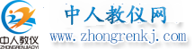 中人教儀廠(chǎng)專(zhuān)業(yè)生產(chǎn)教學(xué)設(shè)備