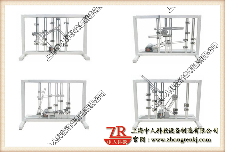 平面機構(gòu)運動方案創(chuàng)新設(shè)計實驗臺,機械傳動機構(gòu)實驗臺