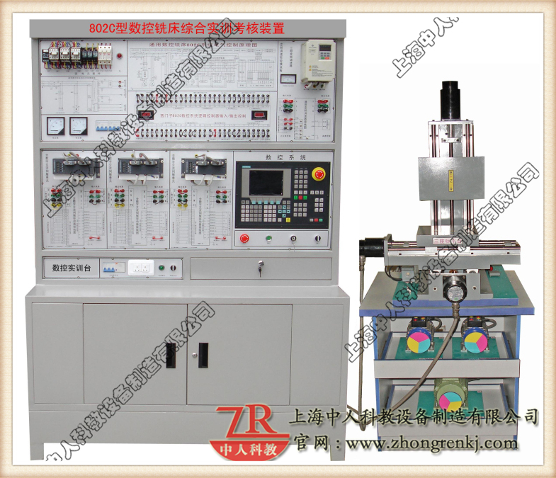 數(shù)控銑床電氣控制與維修實訓(xùn)臺