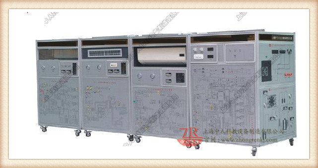 戶式中央空調實訓考核系統(tǒng)