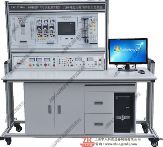 PLC可編程控制器、變頻調(diào)速及電氣控制實(shí)驗(yàn)裝置（網(wǎng)絡(luò)型）