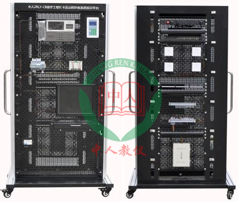 ZRLY-CB樓宇工程IC卡及遠程抄表系統(tǒng)實訓(xùn)平臺