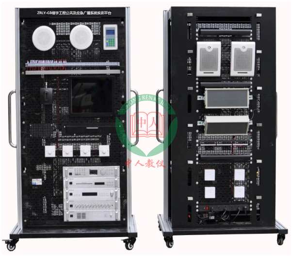 ZRLY-GB樓宇工程公共及應(yīng)急廣播系統(tǒng)實訓(xùn)平臺