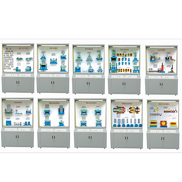 機床夾具設(shè)計示教陳列柜,機床夾具同步語音講解陳列柜