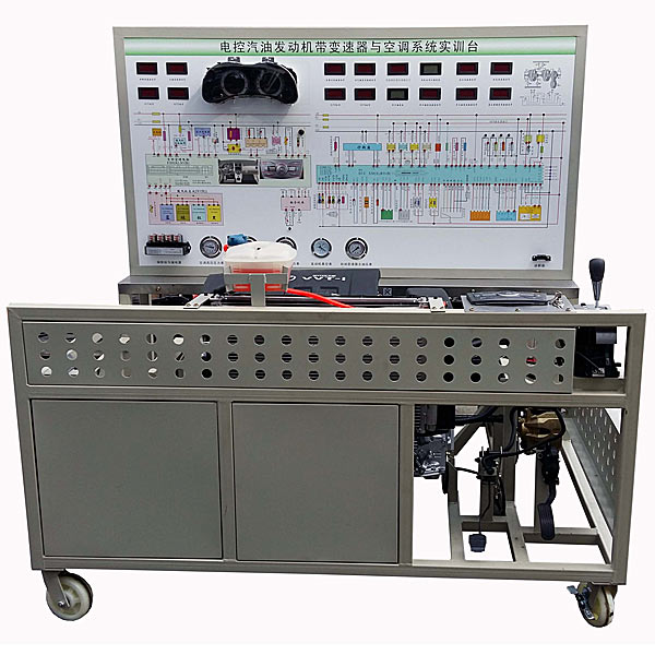 中人ZRQCF-10發(fā)動機(jī)、自動變速器、自動空調(diào)組合綜合實訓(xùn)臺