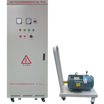 交流ACACAC變極調動速度系統電氣實驗臺,新型光機電一體化實驗裝置