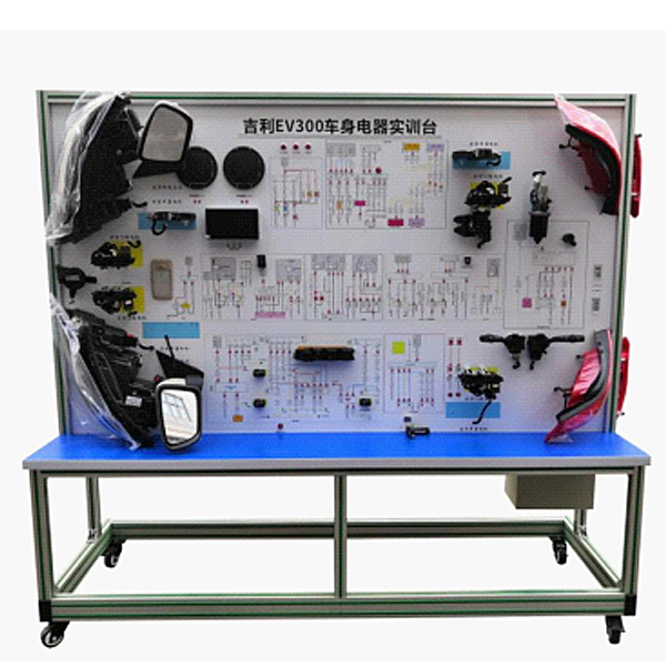 電動汽車車身電器實驗臺,太陽能發(fā)電系統(tǒng)實驗臺