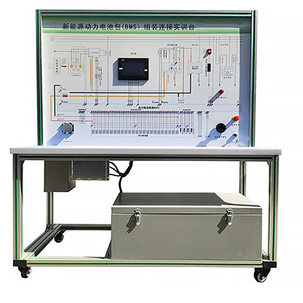 動力電池PACK實(shí)訓(xùn)臺,電動車動力電池實(shí)訓(xùn)裝置