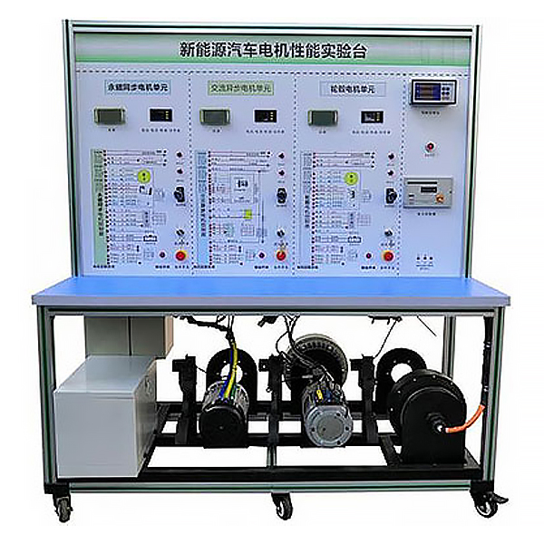 新能源汽車永磁同步電機(jī)功能檢驗(yàn)測(cè)量試驗(yàn)實(shí)驗(yàn)臺(tái),發(fā)動(dòng)機(jī)綜合實(shí)驗(yàn)裝置