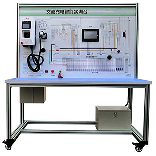 中人ZRXNYCDZ-03新能源車交流充電樁實訓(xùn)臺