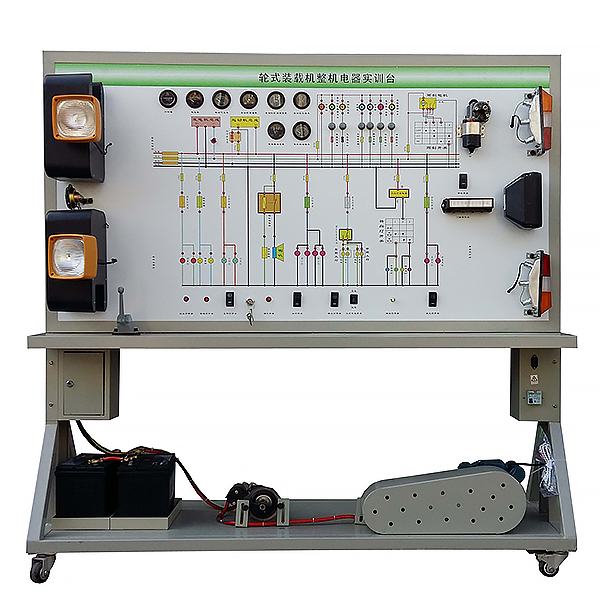 中人ZRGC-08輪式裝載機(jī)整車(chē)電器實(shí)訓(xùn)臺(tái)