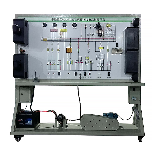 中人ZRGC-10工程機(jī)械電器實(shí)訓(xùn)臺(tái)