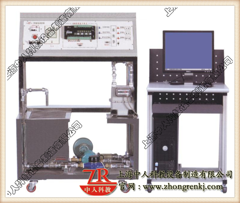 遠程抄表系統(tǒng)實訓(xùn)裝置,自動抄表實訓(xùn)考核裝置